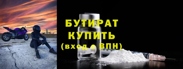 mdma Горнозаводск